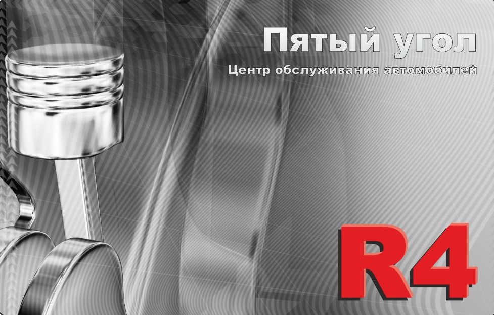 R4