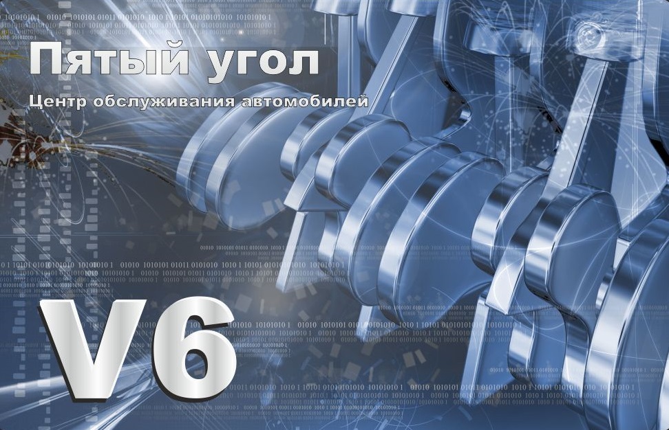 V6
