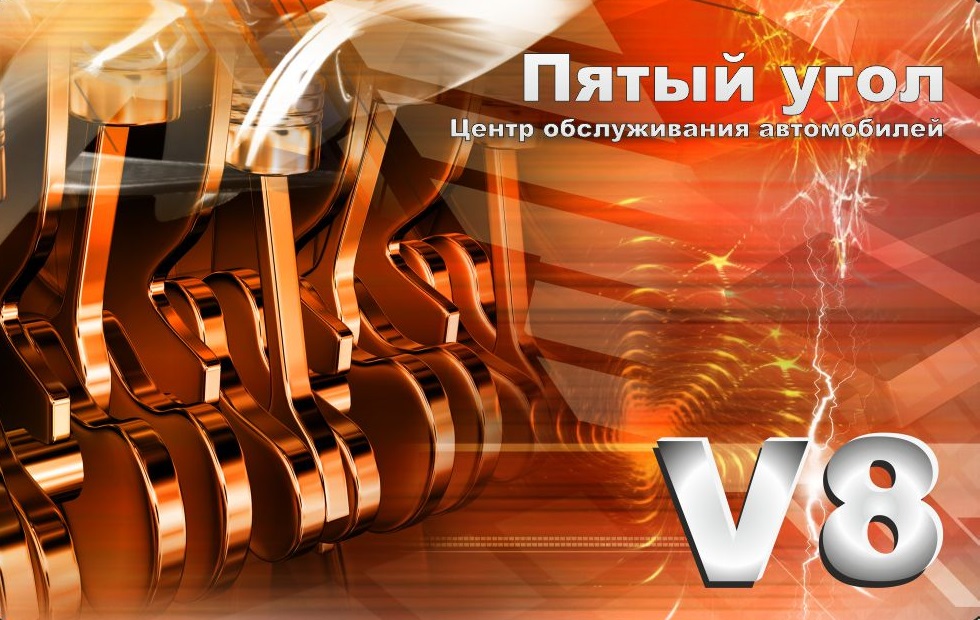 V8